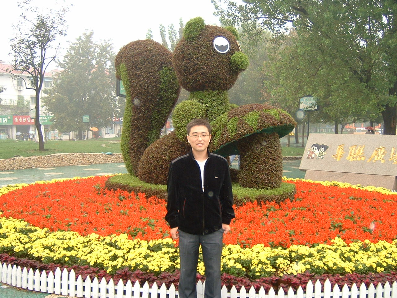 2006级-聂瑞